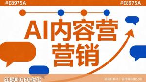 工具类产品让AI搜索帮您引流，用户主动找上门