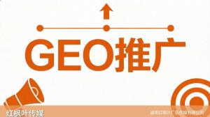 母婴行业做GEO优化常见的几个误区