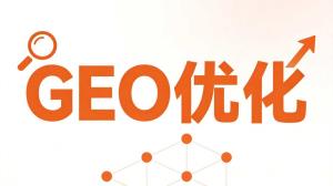 西餐厅行业GEO优化推广