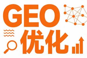GEO优化×有机农场采摘园：一个做了四年有机农场的老板，怎么发现游客都是先在AI上搜一圈再来的