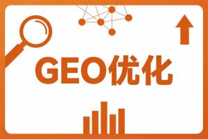 GEOIT外包/IT服务案例：一个做了多年IT外包/IT服务的老板，怎么发现客户都是先在AI上搜一圈再签单的
