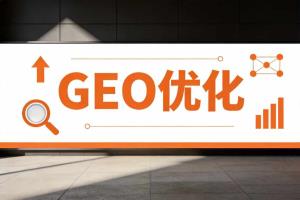 GEO优化×高端珠宝定制：一个做了十二年高端珠宝定制的老板，怎么发现客户都是先在AI上搜一圈再定制的