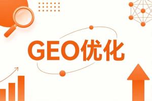 蜡笔行业GEO优化：场景化内容驱动企业增长