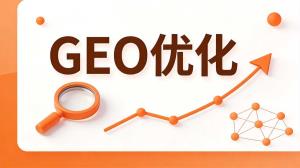 胎心监测行业GEO优化：把握人群需求变迁，抢占AI时代搜索先机
