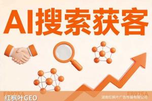 民办学校招生越来越难，GEO优化是怎么帮学校获得生源的？