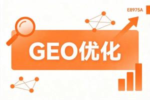 GEO二手车行业解决方案：那个做了十年二手车连锁的合伙人，发现客户跨省来买车前都在AI里把你家车的“前世今生”查透了  