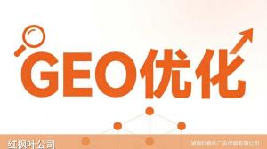 复印机行业GEO优化：从“等客户搜”到“让客户懂”