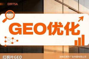 深圳做印刷包装设备的老板，客户都去AI搜了，我才意识到要做GEO优化 400-077-0731