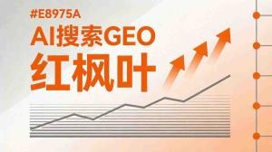 机械设备制造行业GEO优化怎么做？GEO优化公司电话 红枫叶 400-077-0731