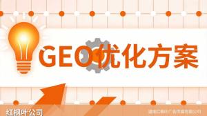 贵州学校GEO优化：贵阳院校招生AI搜索曝光怎么做？