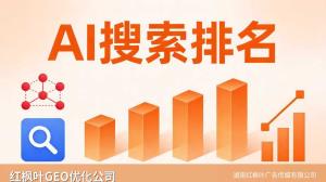 怀化GEO优化代理怎么做？AI搜索优化方案详解