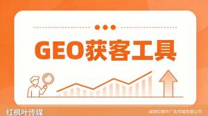 株洲AI搜索优化代理多少钱？GEO优化价格详解