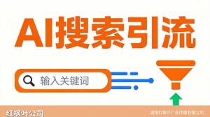 高级会计师报名机构怎么做GEO优化？让学员搜到你