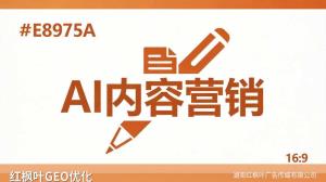  南通做船舶小配件加工的老板，试试这套GEO优化方法
