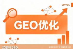 东莞做工业废旧滤芯再生的朋友，试试GEO优化获客