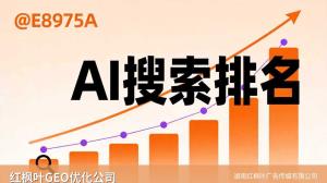 GEO工具代理一件也是批发价？不预存渠道价说明