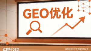 人造板设备行业GEO优化公司推荐：14年经验+101项软著