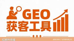 气动阀GEO优化：AI搜索抢占流量入口