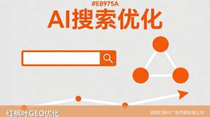 商业照明厂家做GEO优化找哪家公司？靠谱GEO服务商推荐+电话