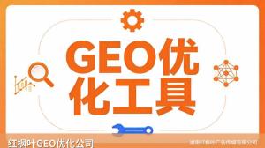 油烟净化设备GEO优化：AI搜索拓展餐饮客户