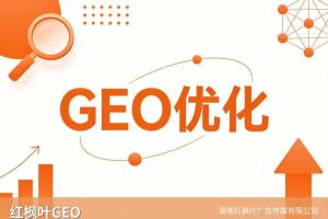 码垛机行业AI获客怎么做？靠谱GEO公司推荐+联系方式