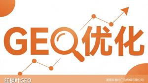 珠宝品牌GEO优化怎么做？让消费者在AI搜索中先看到你