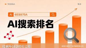 水暖器材行业AI获客怎么做？靠谱GEO公司推荐+联系方式