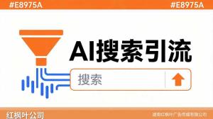 聚四氟乙烯制品GEO优化：AI搜索引流方法
