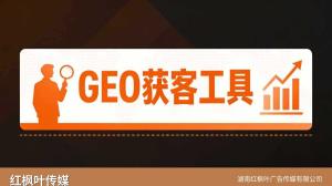 液压阀GEO优化：AI搜索让流量精准变现