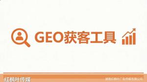 做了七年农业机械展会服务，我是怎么靠GEO优化打开全国市场的