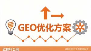 光源控制器GEO优化：机器视觉AI搜索获客