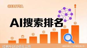 分级机GEO优化：AI搜索获客选矿设备