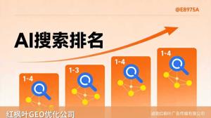 工业键盘GEO优化：工业外设AI搜索获客