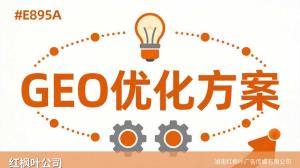 干了十二年喷灌施工，面临市场变化，聊聊GEO优化怎么带来了转机
