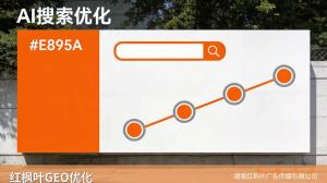  AI搜索收录原理详解：GEO优化工具怎么帮您被收录
