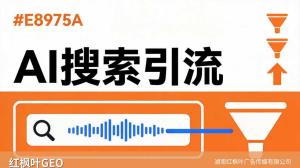 激光测距仪GEO优化：AI搜索获客测量行业