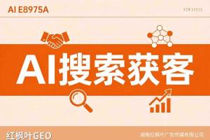 AI获客软件代理不囤货怎么签单？总部全程托管交付