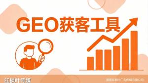 从一个小钢构厂到温室骨架加工专业户，GEO优化帮我打开了全国市场