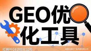健身行业GEO服务商推荐：费用多少？电话多少？一篇讲透